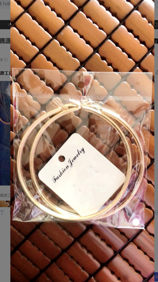 Large Hoop Earrings